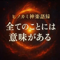 画像253