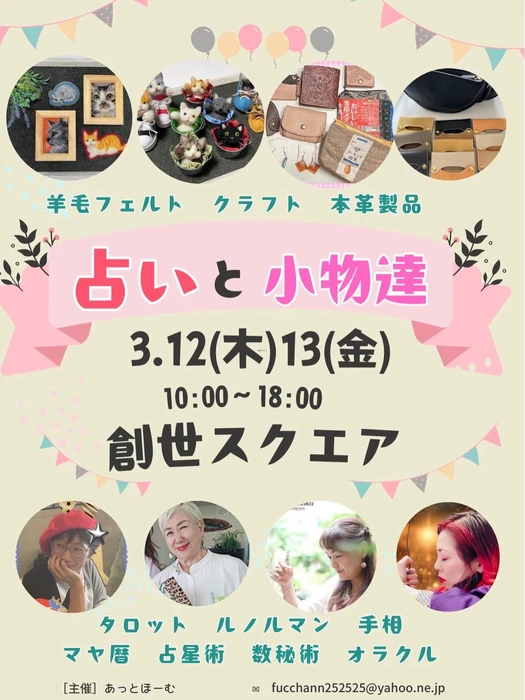 画像384