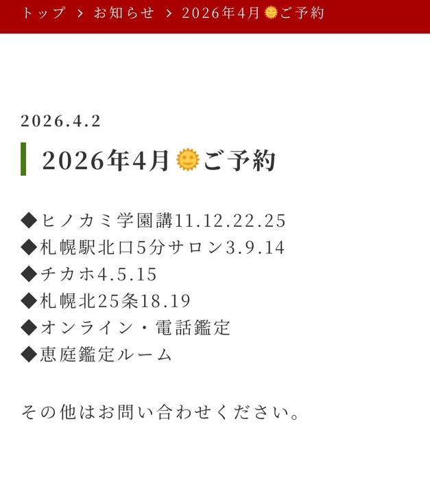 画像419