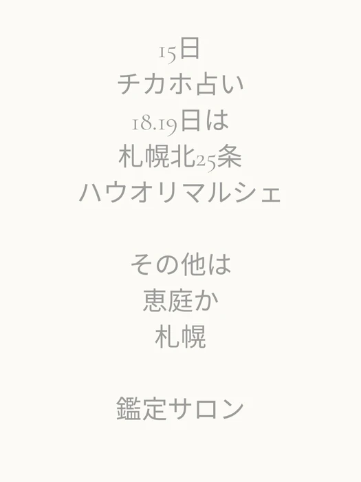 画像424
